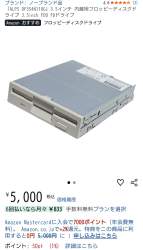 234872 B