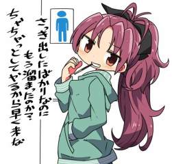 55673 B