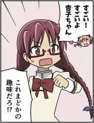 52091 B