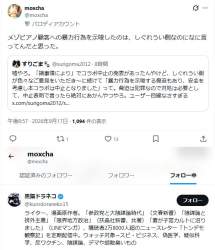 127688 B