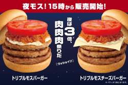 136393 B
