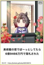 147545 B