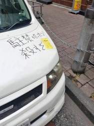 444785 B