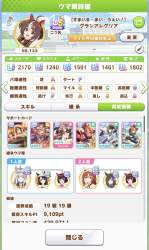 413992 B