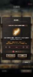 1173393 B
