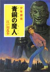 57533 B