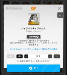 649364 B