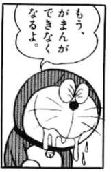 34088 B
