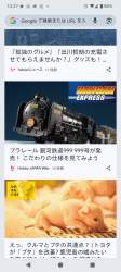 654750 B
