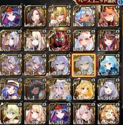 2354140 B