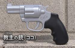 590987 B