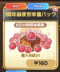 27886 B
