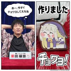 638859 B