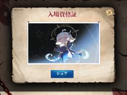 1720937 B