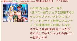 100770 B