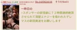 57756 B