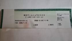 50785 B