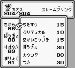 5559 B