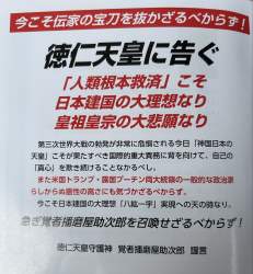 453067 B