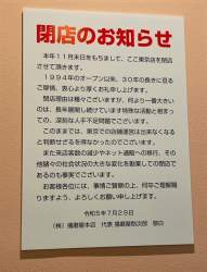 154931 B