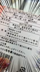 429518 B