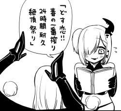 286714 B