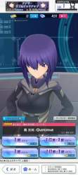 5530983 B