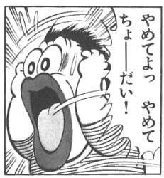 69575 B
