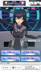 1202549 B