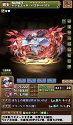 564699 B
