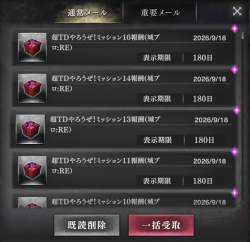 486307 B