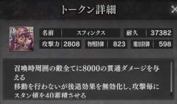 293314 B