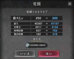 173483 B