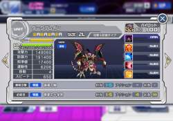 325783 B