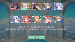 525613 B