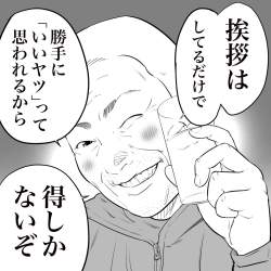 172164 B