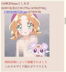179816 B