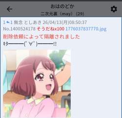 118076 B