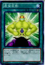 77259 B