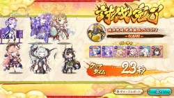 1348256 B