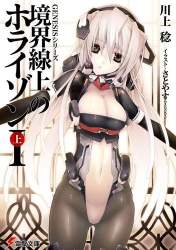 44493 B