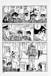 196110 B