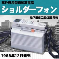 43523 B