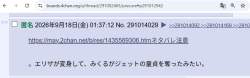 39681 B