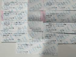 643560 B