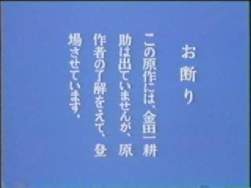 17046 B