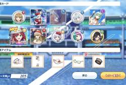 390933 B