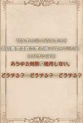 88403 B