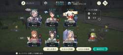 2472844 B