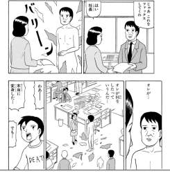 356241 B